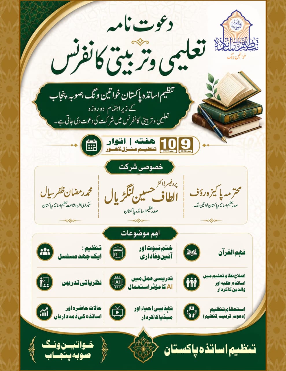 واٹس ایپ تصویر ۵